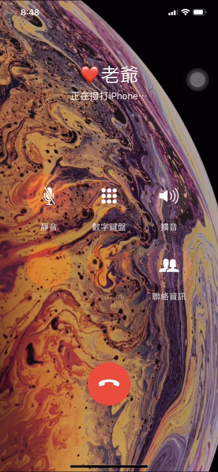 iphone XS MAX 當機問題?
