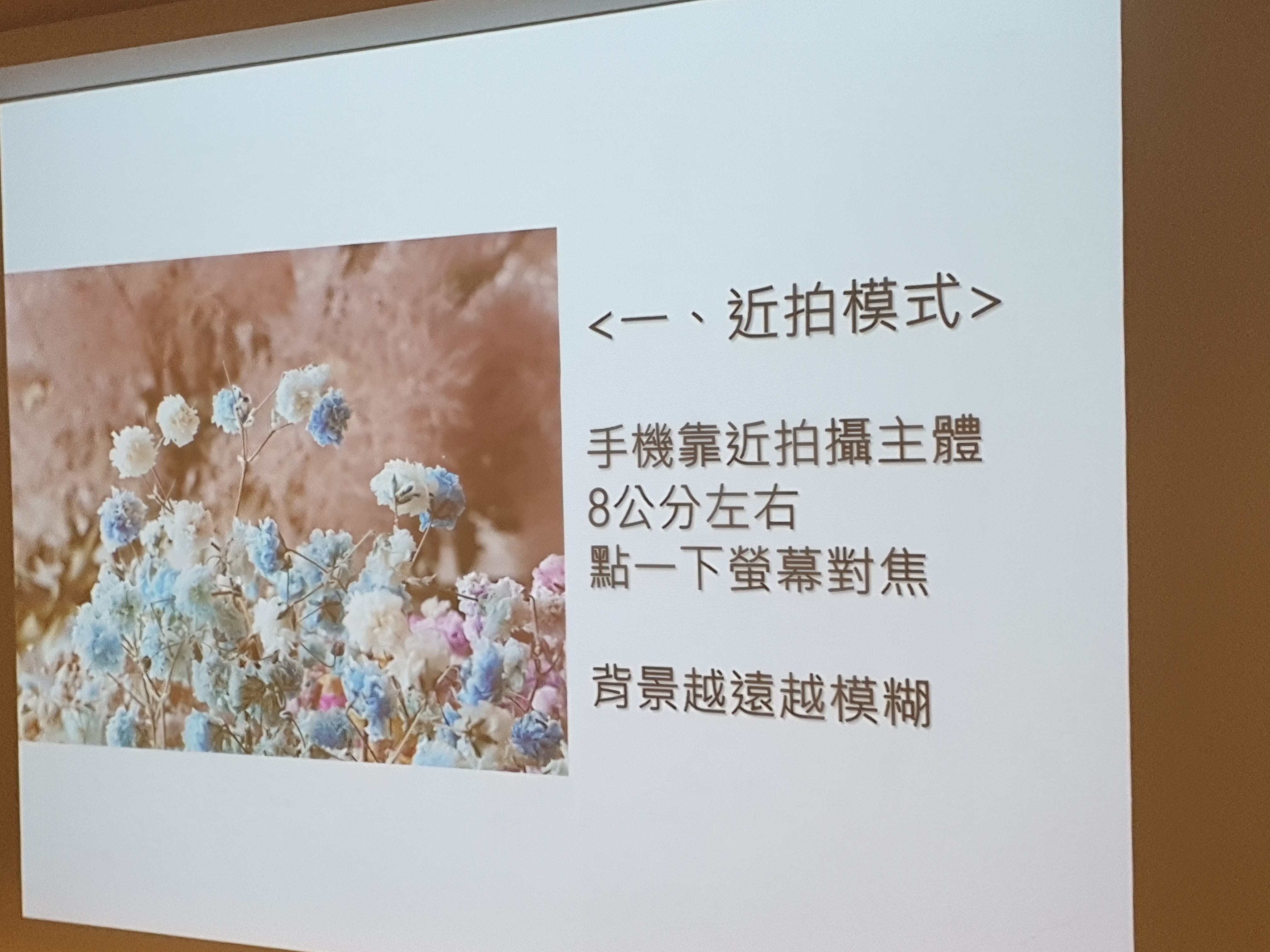 [體驗會心得]Samsung Galaxy Note9 無所不能、筆較厲害