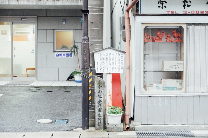 ★Chez 中山道徒步旅行 ★ Stage 3 醒井 宿 > 岐阜