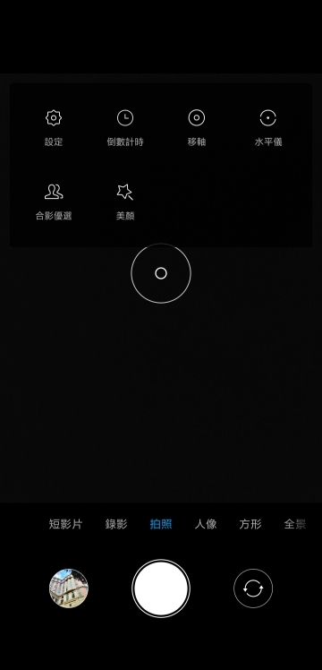 效能當先的性價比王者！小米PocoPhone F1體驗