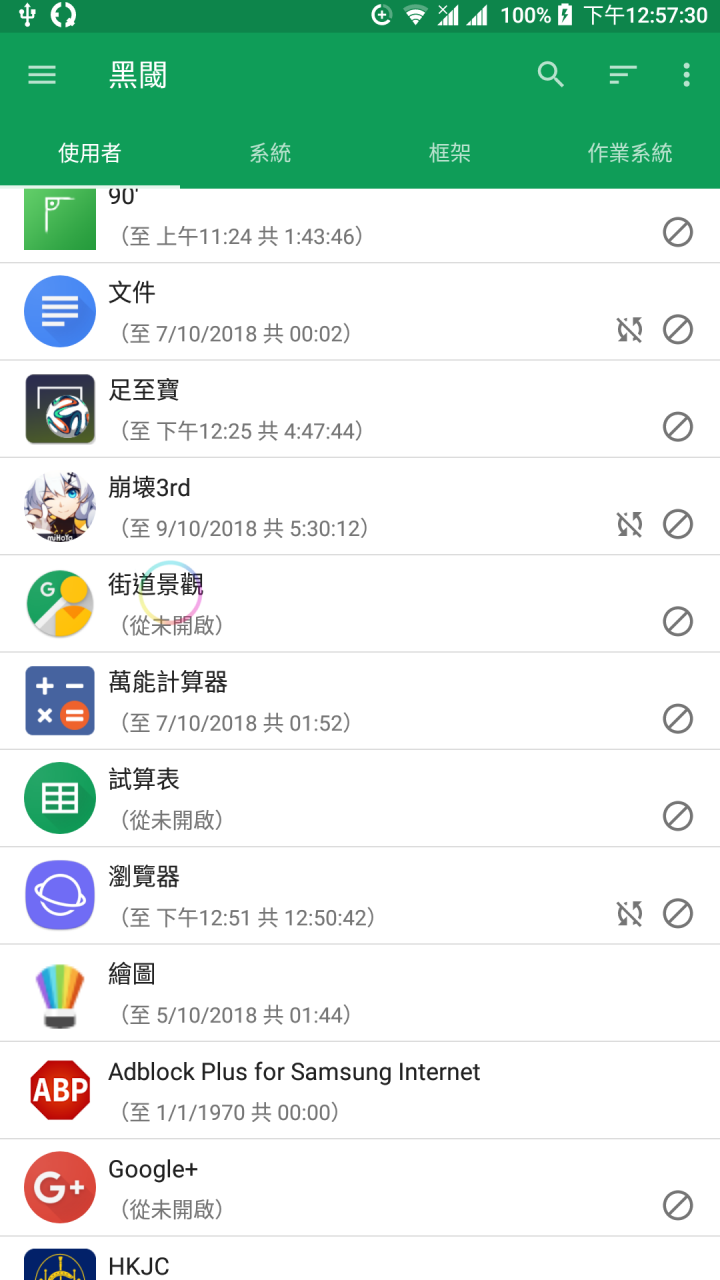 解放sony,開心使用