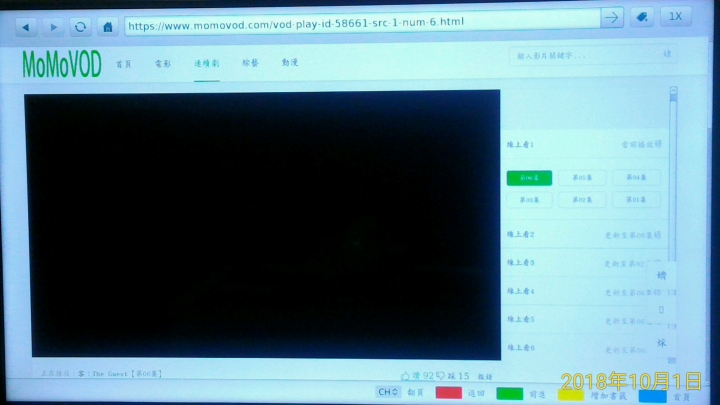 BenQ 49MR700 TV Browser問題