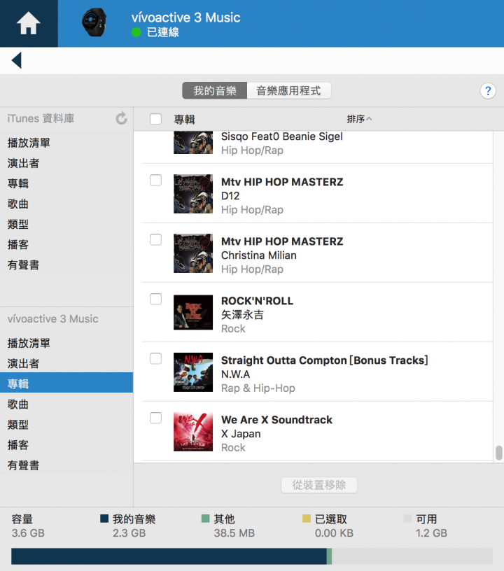 [ 開箱 ] 輕量無負擔的運動時尚 Garmin Vivoactive 3 Music