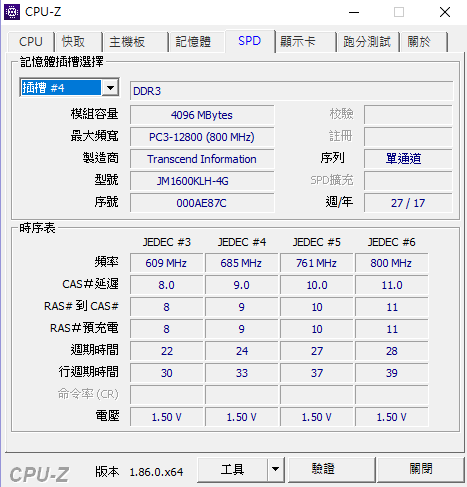 請求健檢多年的電腦