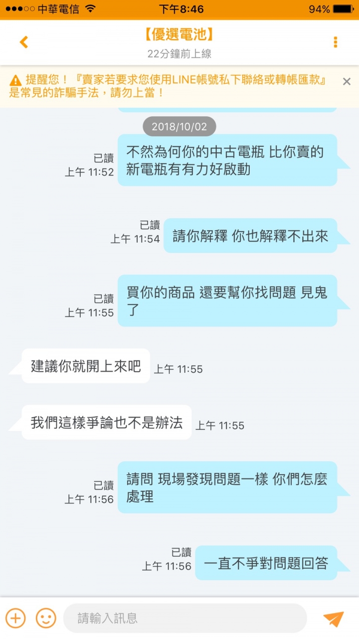 愛馬龍 AMARON 85D23L 規格是不是唬很大?