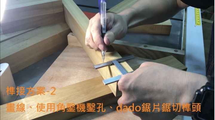 ［分享］製作小型實木工作桌全紀錄（附免費設計圖)