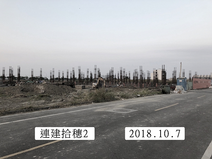九份子重劃區狗年10月7日建築實景全記錄