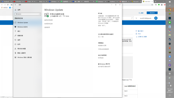 win10 無法更新至1809