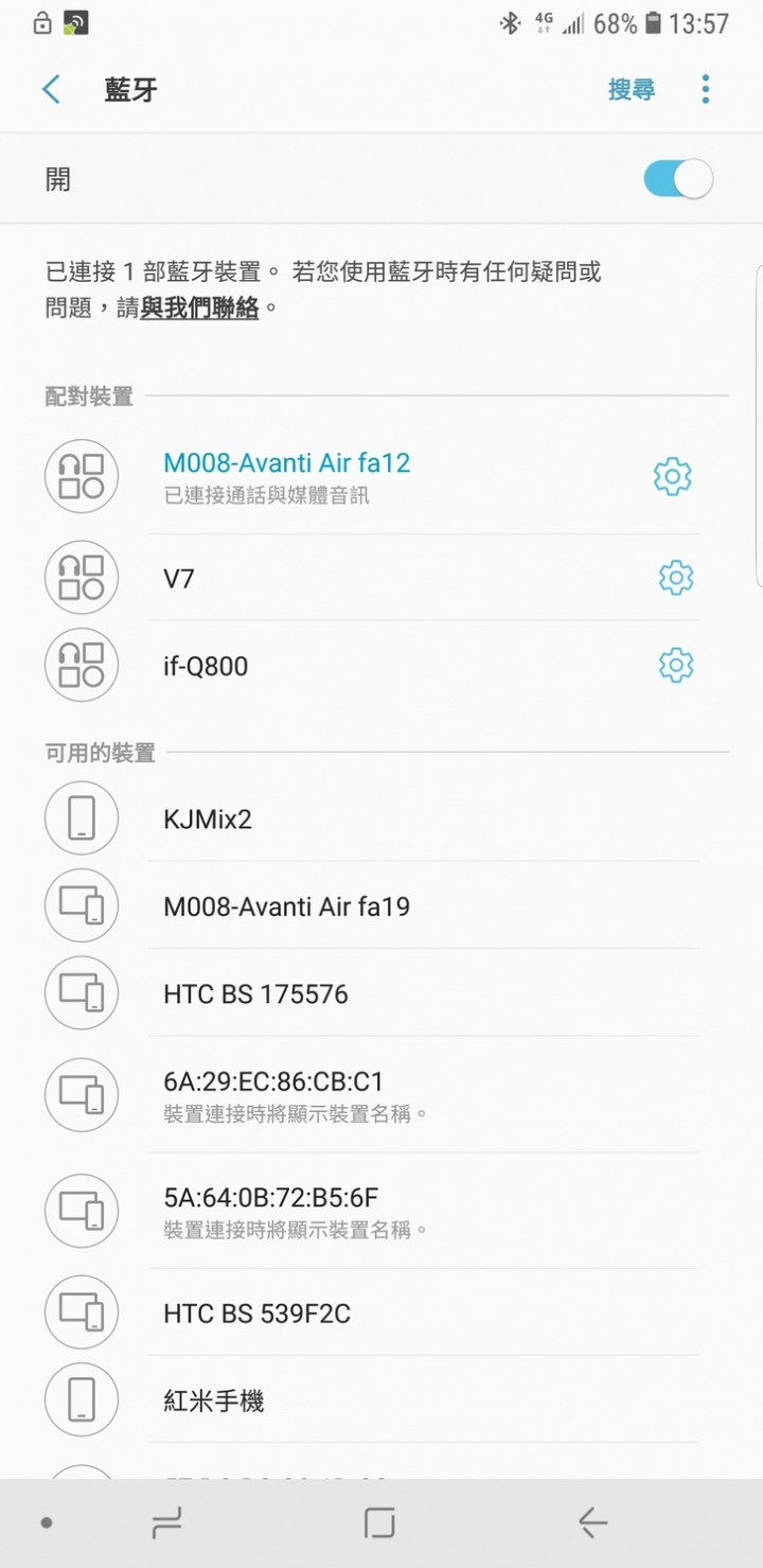 追求設計品味與音樂的moshi Avanti Air藍牙無線耳罩式耳機