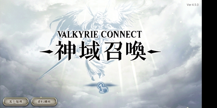 XZ2玩遊戲，部分黑邊亂切，暫時解決辦法