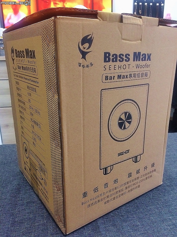 【開箱】平價聲霸的好選擇 SEEHOT - BarMAX+BassMAX