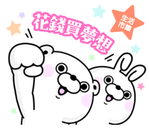 下週台股要井噴了