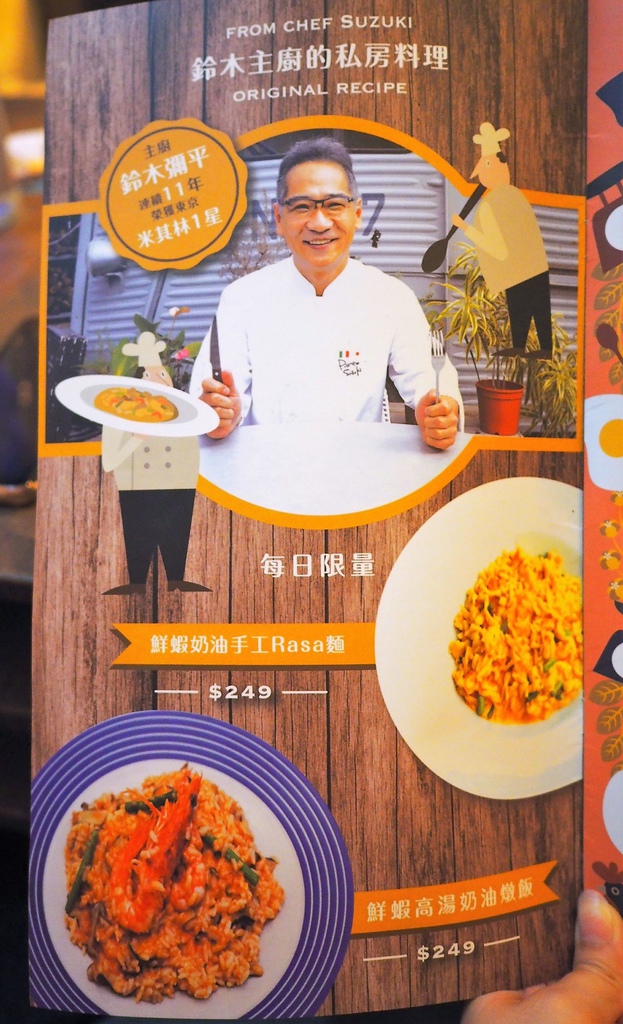 【台北南京復興站 | 餐廳】來場義式風味的室內野餐✳薄多義Bite 2 Eat(復南店)