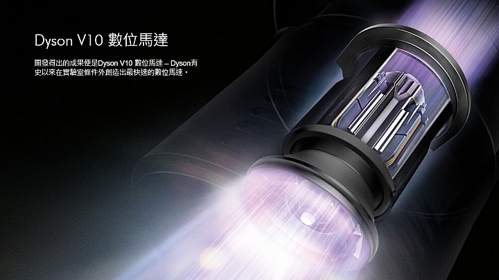 當黑貓遇上Dyson v10。搞定毛小孩的好幫手