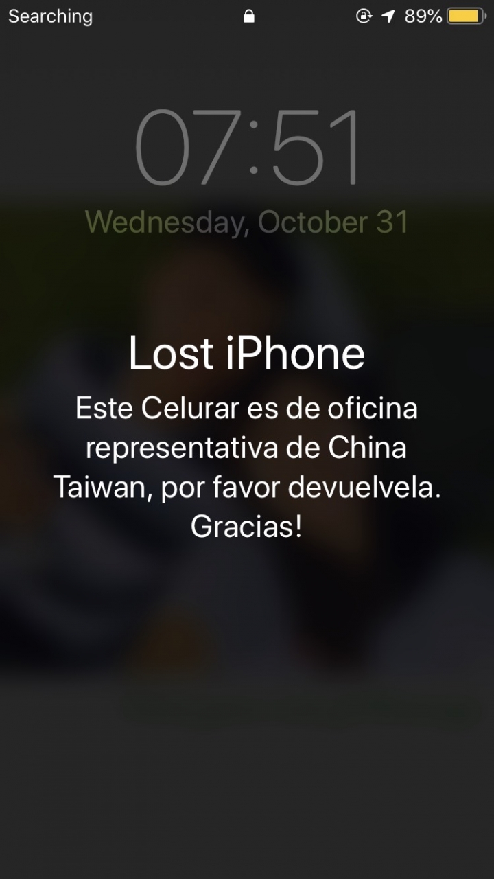 手機在手上,卻通知遺失(附圖)