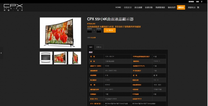 請問板上各位大大，有聽過COMPACKS(康百克)，這家的電視嗎?