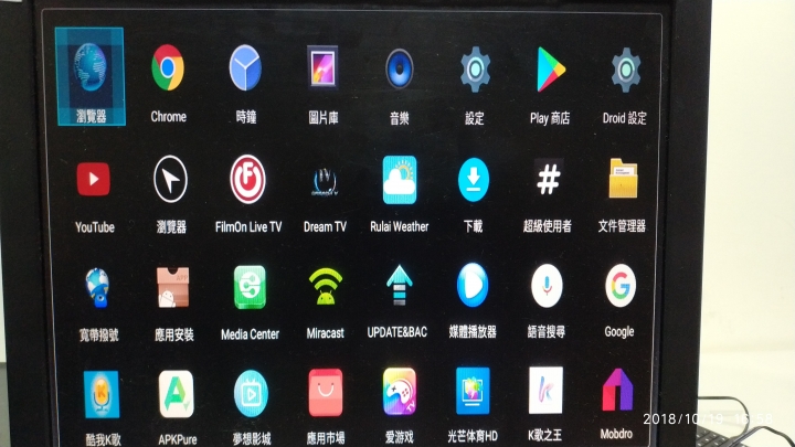 新品電視盒開箱分享