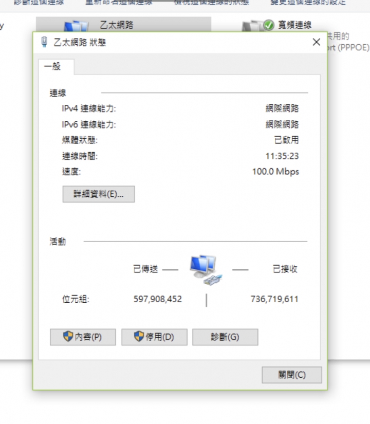 DLINK DIR 842 跑不到GIGA網