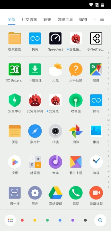效能當先的性價比王者！小米PocoPhone F1體驗