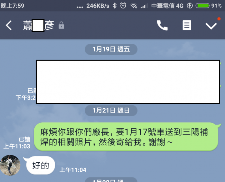 令人無言的現代汽車(南陽)新車品質 (新 Santa Fe ,新車異音問題,從行駛100km 發生,到行駛 6500km,已經回廠修理7次,仍持續重複再發、無法解決 )
