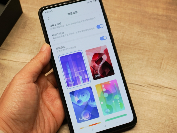 小米MIX3 滑蓋全面屏:這滑蓋動作被賦予有其他功能,如打開程式清單、啟動指定App,特定場景下啟動自訂功能等。 小米MIX3 滑蓋全面屏:這滑蓋動作被賦予有其他功能,如打開程式清單、啟動指定App,特定場景下啟動自訂功能等。