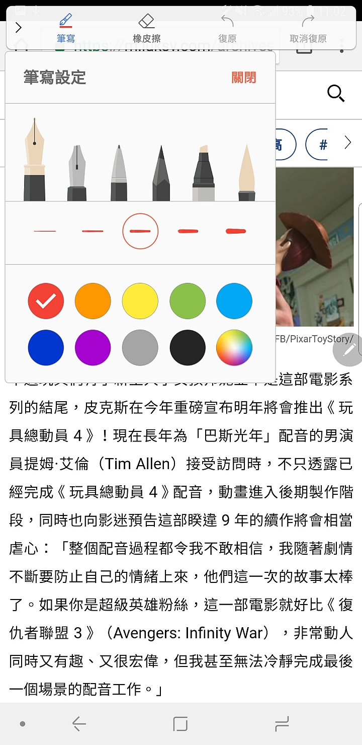 Galaxy Note9體驗會試用心得 - 無所不能，無與倫筆