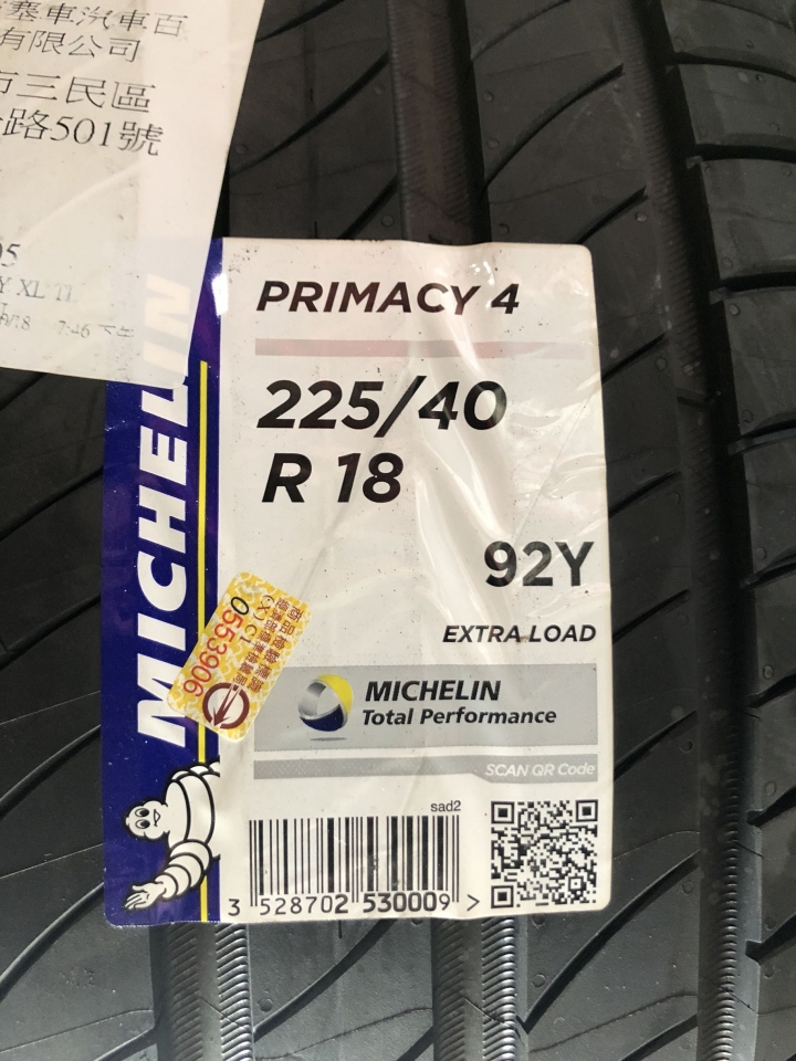 Michelin Primacy 4 心得分享，新增長期試用