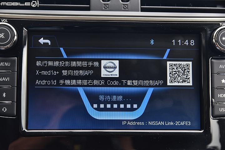 Nissan Tiida 2019年式試駕，六安/VDC/ISO-FIX入列，戰力再升級！