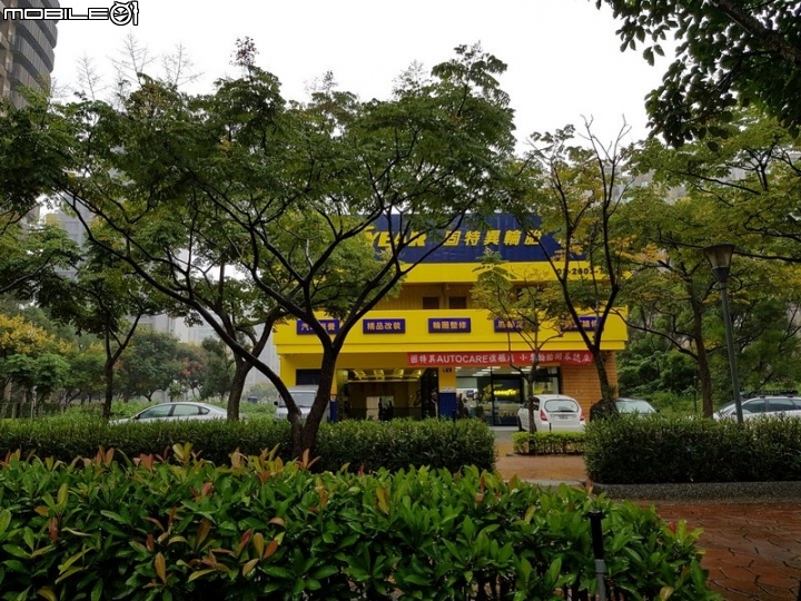 從米其林 ps3換到固特異ATM2微心得