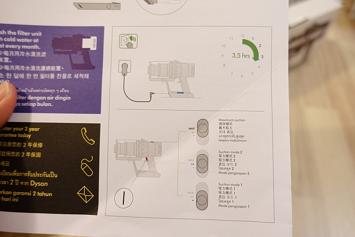 【體驗活動文】用Dyson V10愛屋及烏~愛我的家也愛"牠"~