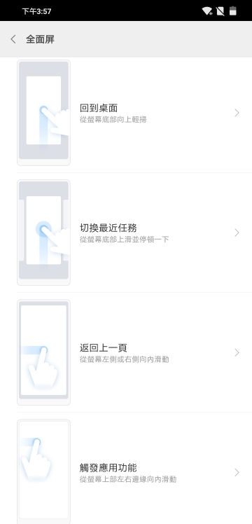 效能當先的性價比王者！小米PocoPhone F1體驗