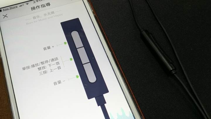 當Lightning遇上MMCX可換顯耳機--FiiO iRC-MMCX MFI認證升級線