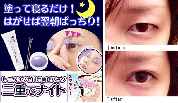 睡出整形級美眸！「雙眼皮面膜」一覺醒來外雙現身！