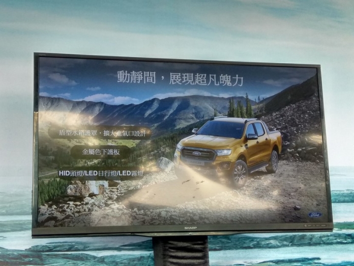 NEW FORD RANGER 驚奇試駕之旅