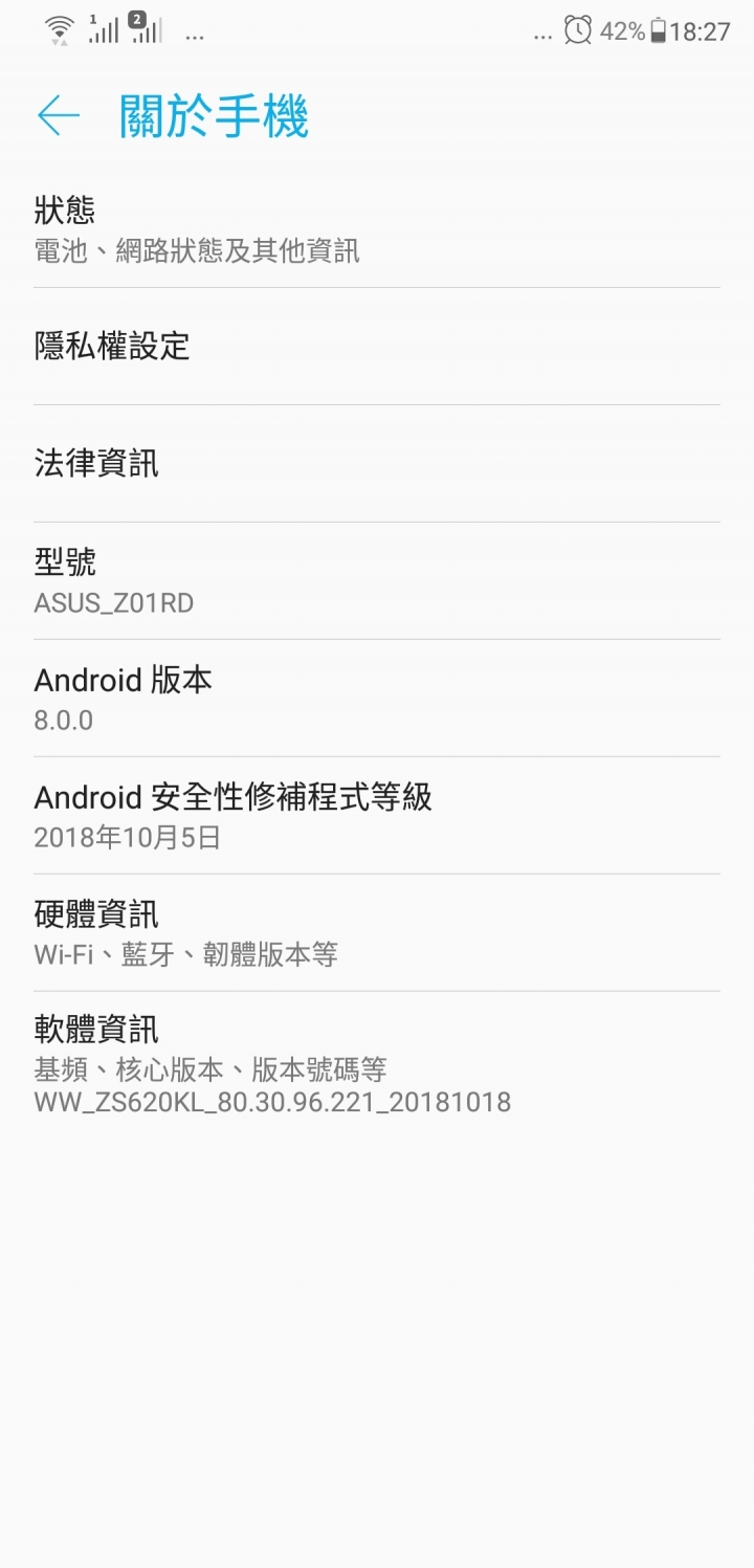 想請問有關Zenfone 5z (2018) 天氣定位的問題
