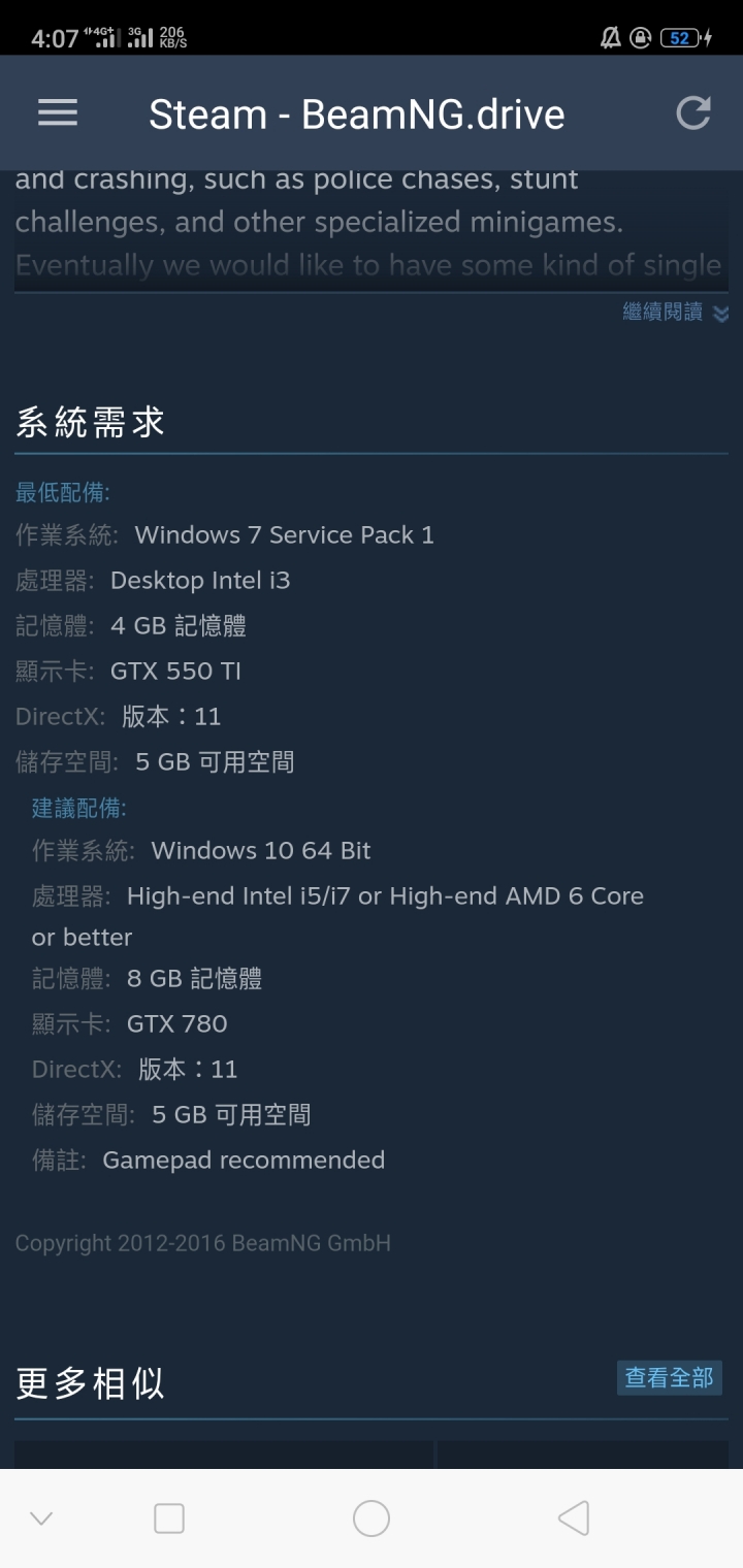 N580VD 跑遊戲CPU gpu 100%
