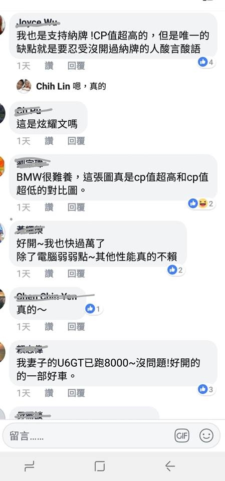 U6 GT220實際車主見證