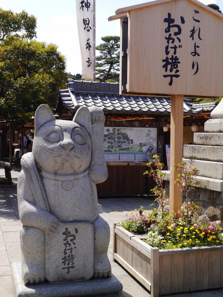 日本第一神宮～伊勢神宮～內宮外宮參拜注意事項～托福橫丁必吃
