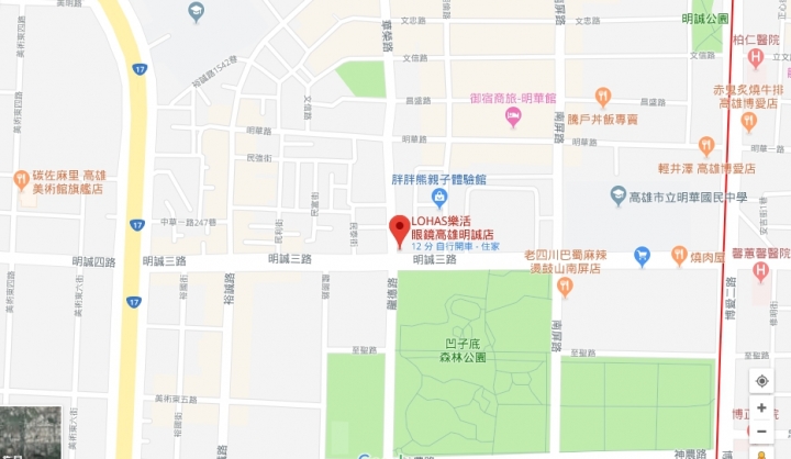配鏡穿搭術『美女寶寶教你正確穿搭』~Lohas樂活眼鏡明誠店(高雄鼓山區)