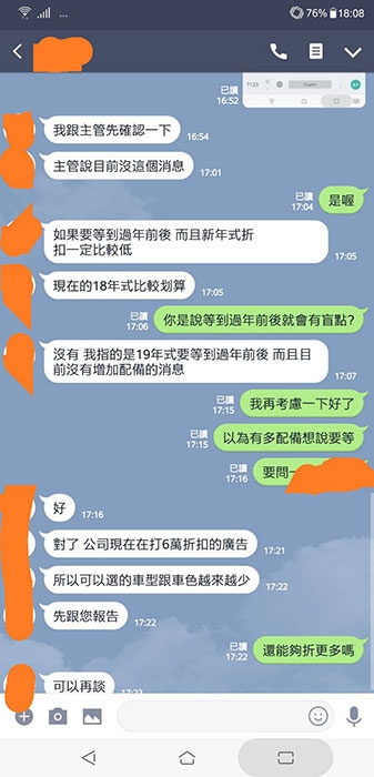 18年Tiguan可下手嗎？還是等19～
