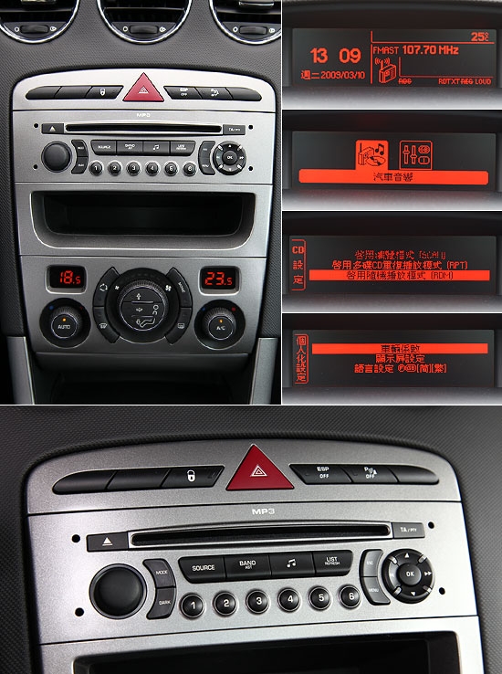 Peugeot 308 SW 升級安卓影音 之你還記得原廠影音的模樣??