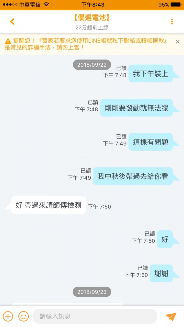 愛馬龍 AMARON 85D23L 規格是不是唬很大?
