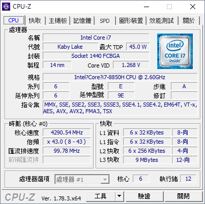 [不專業開箱] AORUS X7 DT v8 17.3吋高階電競筆電
