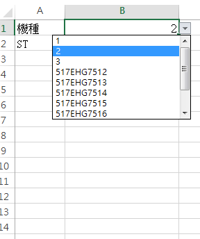 請問該如何使用INDIRECT用下拉式選單自動帶出資料?