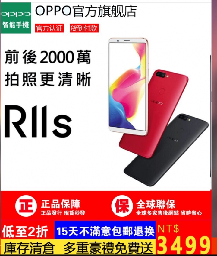 傻子們別再上當了!