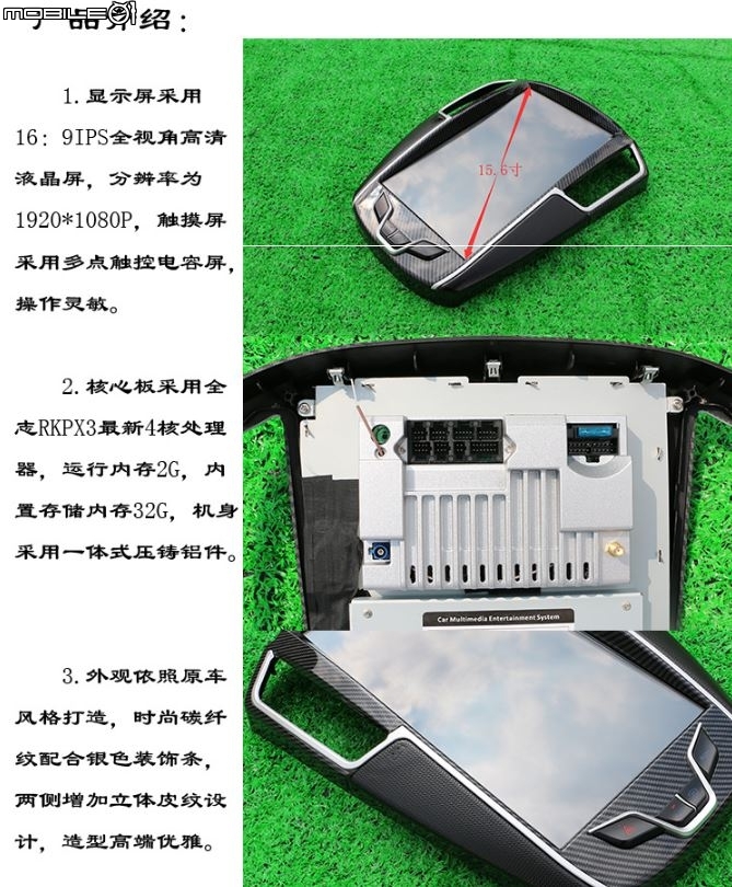 我的U6偽特斯拉螢幕2019/2/17更新，新的15.6吋大螢幕DAS+回歸~~