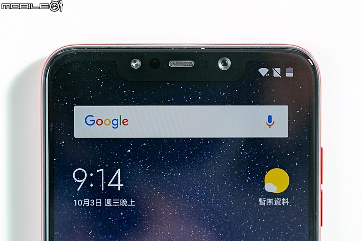 效能當先的性價比王者！小米PocoPhone F1體驗