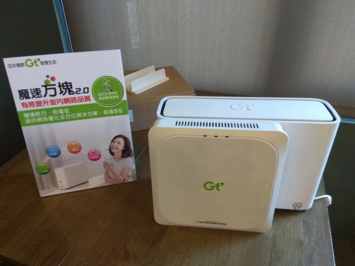亞太魔速方塊2.0台中體驗會有體驗到速度提升,不知申裝後的用戶是否也有同感?