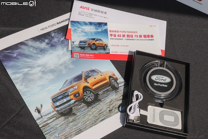 《挑戰 無所畏 Ford Ranger體驗會》-小禮物 《挑戰 無所畏 Ford Ranger體驗會》-小禮物