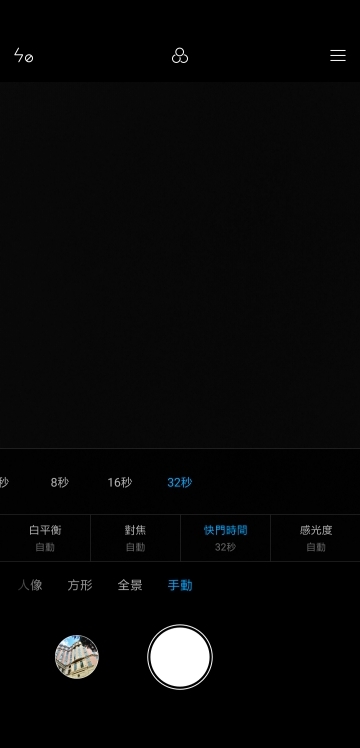 效能當先的性價比王者！小米PocoPhone F1體驗